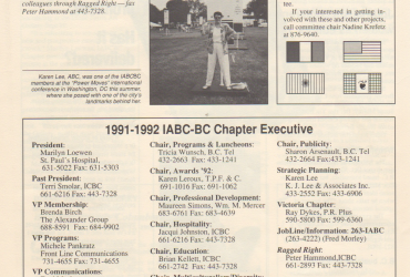 New Ragged Right editor